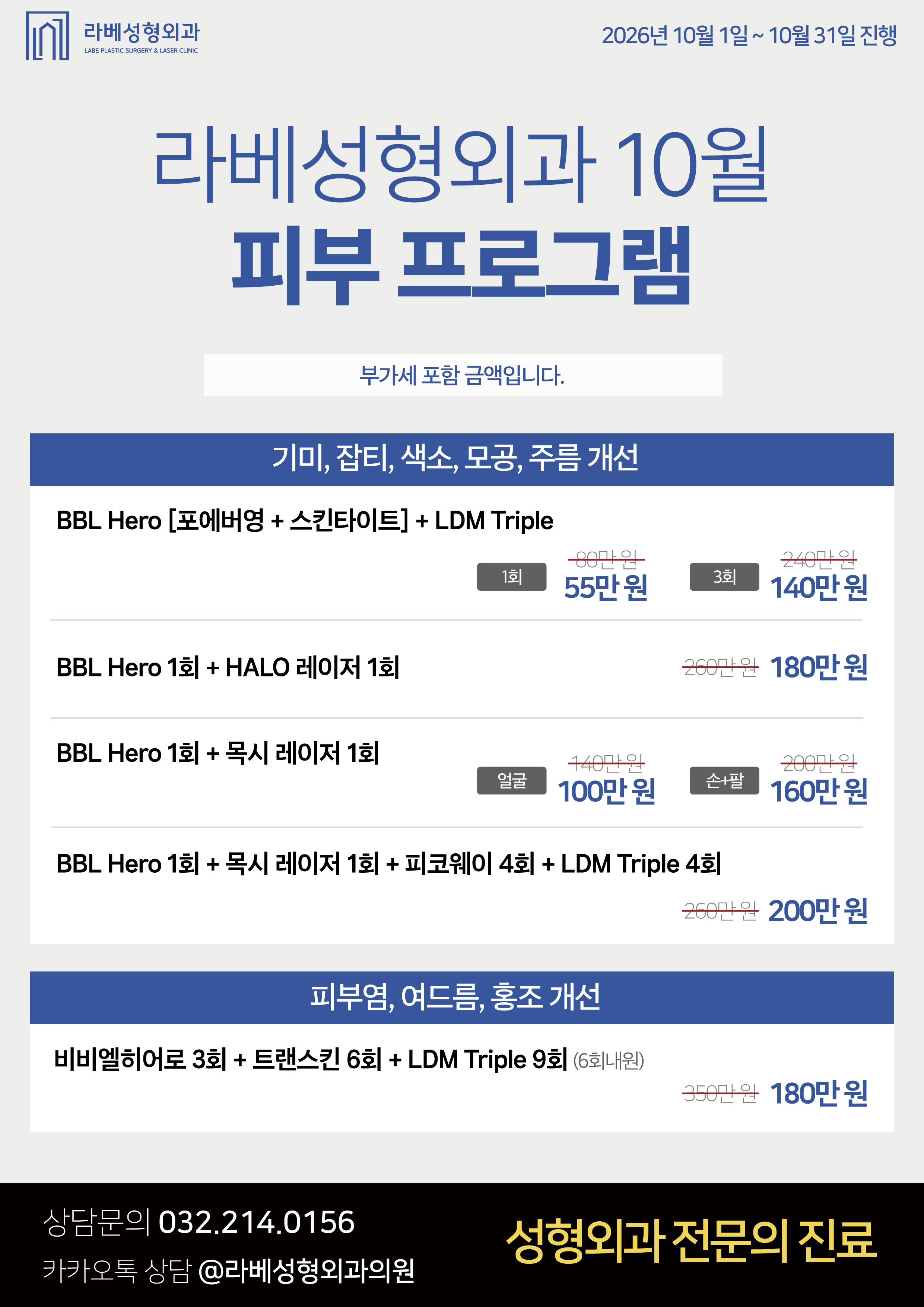 모공기미색소